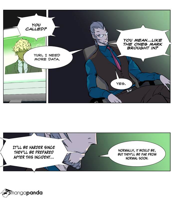 Noblesse – Manhwa chapter 265 - page 2
