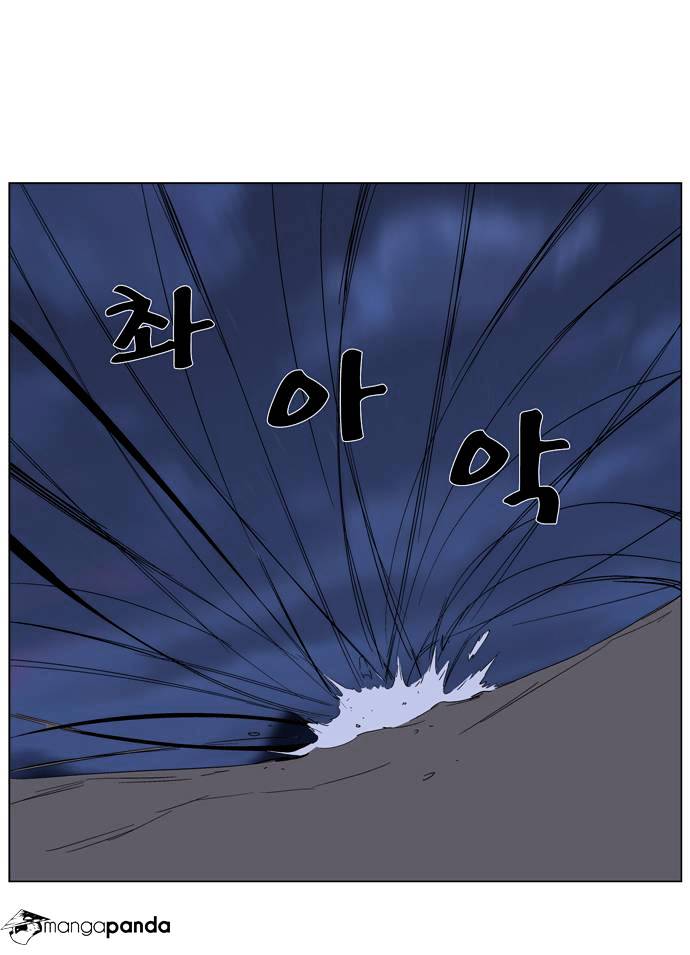 Noblesse – Manhwa chapter 265 - page 21