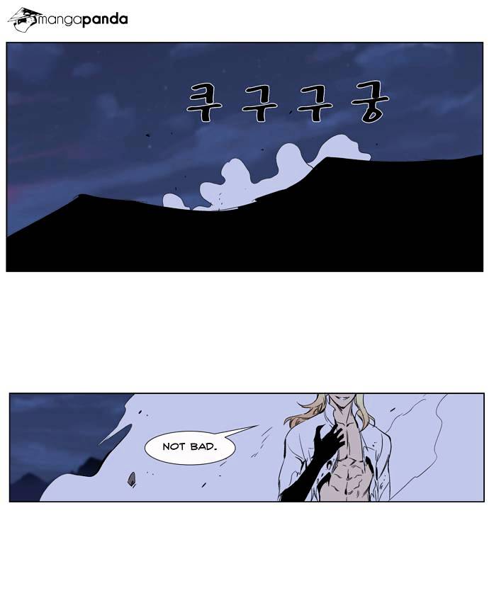 Noblesse – Manhwa chapter 265 - page 22