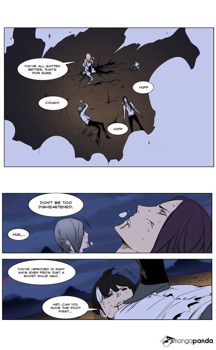 Noblesse – Manhwa chapter 265 - page 23