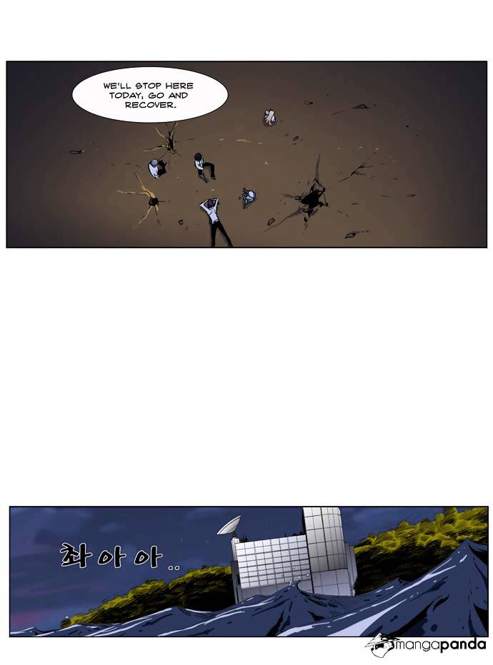 Noblesse – Manhwa chapter 265 - page 25