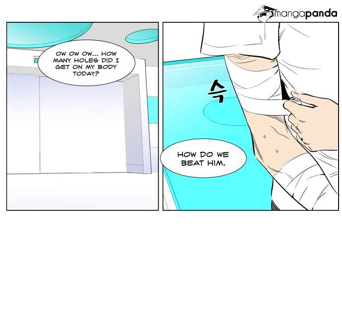 Noblesse – Manhwa chapter 265 - page 26