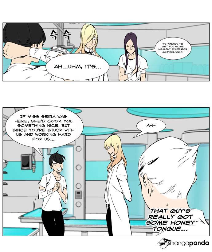Noblesse – Manhwa chapter 265 - page 28