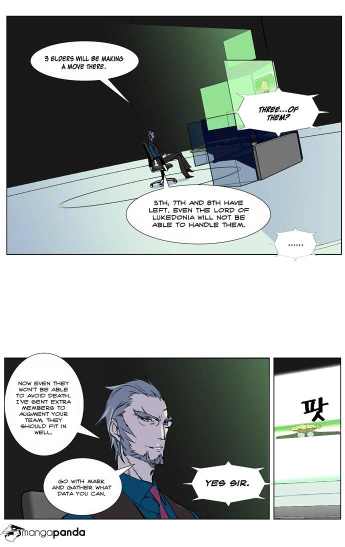 Noblesse – Manhwa chapter 265 - page 3