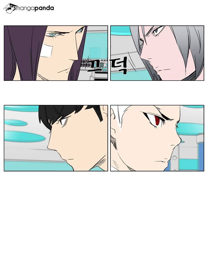Noblesse – Manhwa chapter 265 - page 30
