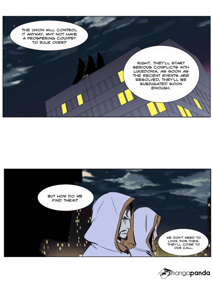 Noblesse – Manhwa chapter 265 - page 32