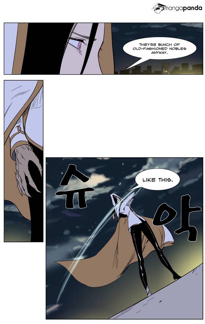 Noblesse – Manhwa chapter 265 - page 33