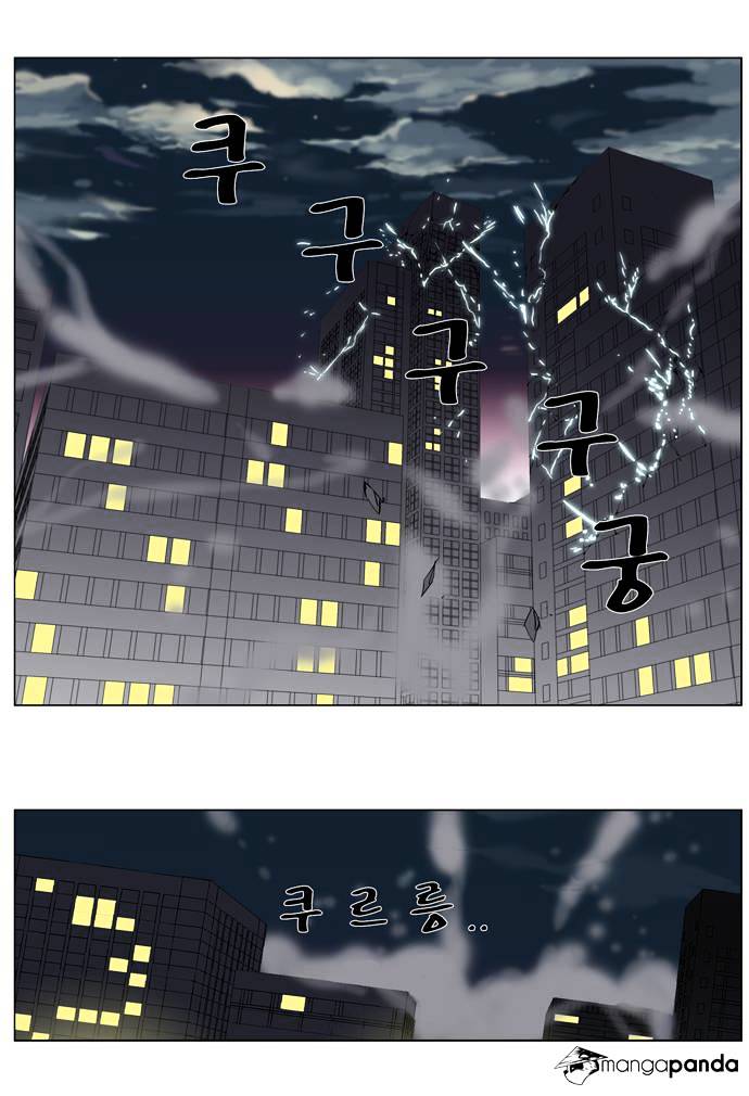 Noblesse – Manhwa chapter 265 - page 35