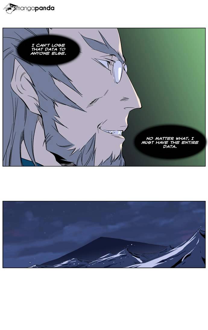 Noblesse – Manhwa chapter 265 - page 4