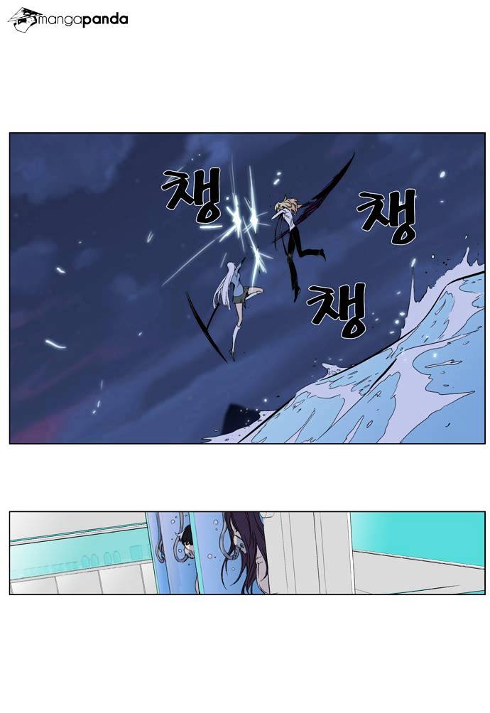 Noblesse – Manhwa chapter 265 - page 8