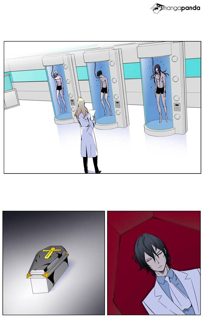 Noblesse – Manhwa chapter 265 - page 9