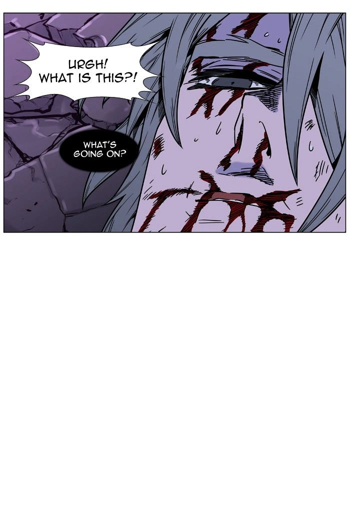 Noblesse – Manhwa chapter 454 - page 107