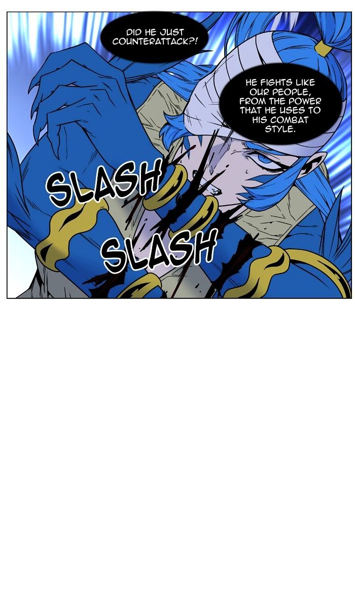Noblesse – Manhwa chapter 454 - page 18