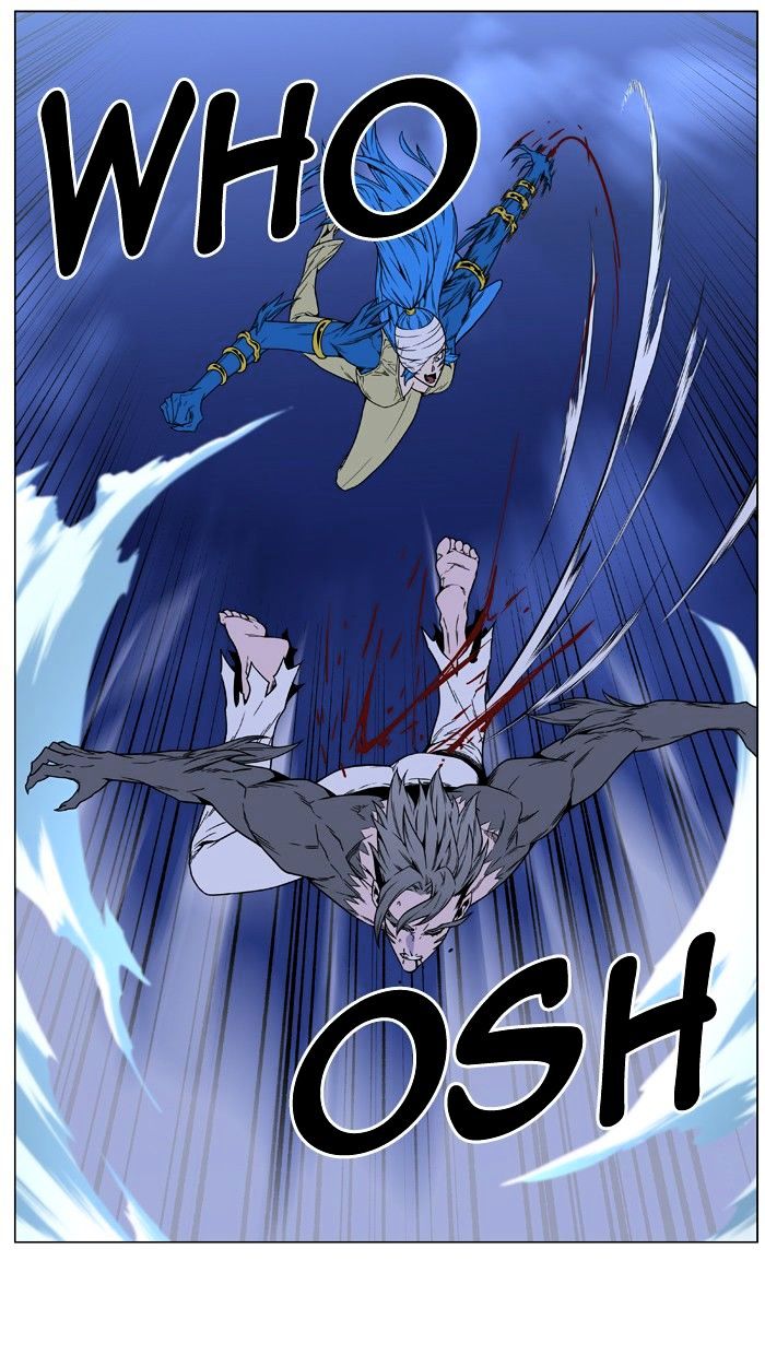 Noblesse – Manhwa chapter 454 - page 22