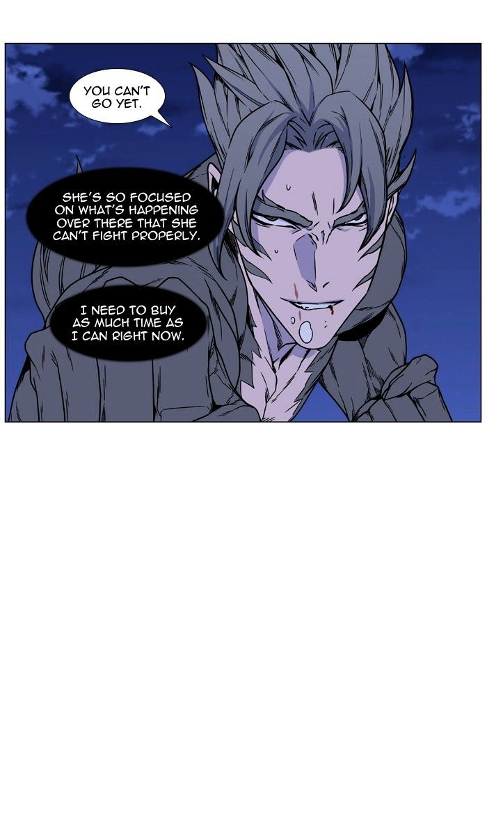 Noblesse – Manhwa chapter 454 - page 32