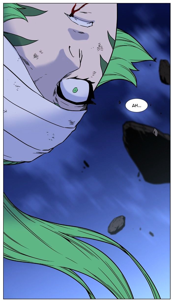 Noblesse – Manhwa chapter 454 - page 49