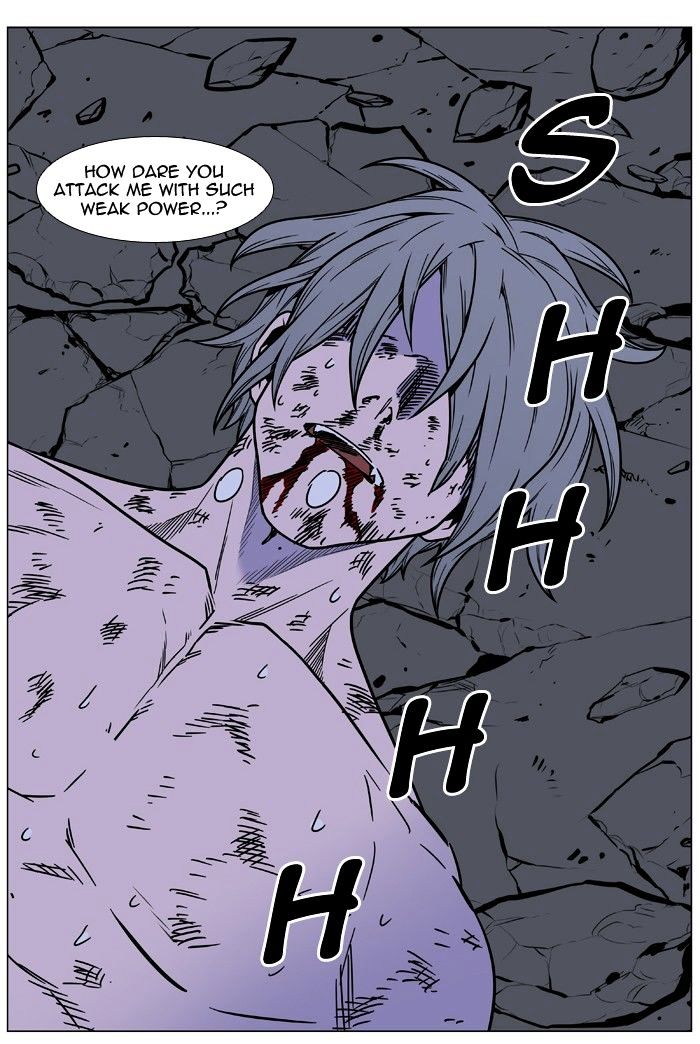 Noblesse – Manhwa chapter 454 - page 69