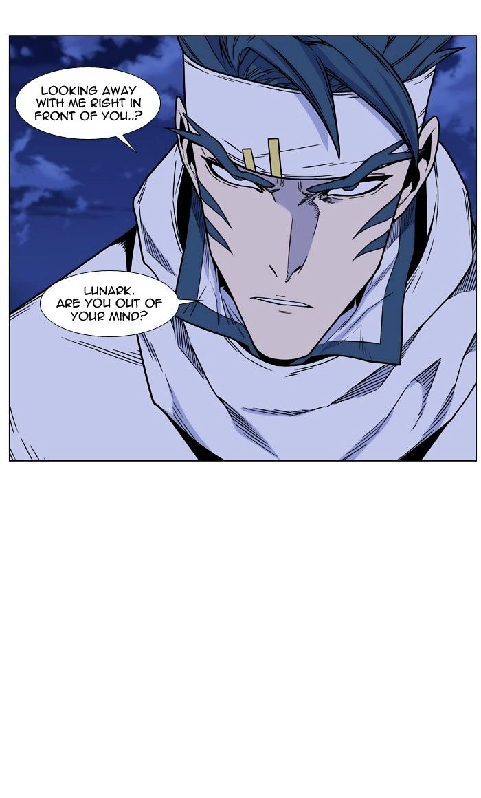 Noblesse – Manhwa chapter 454 - page 85