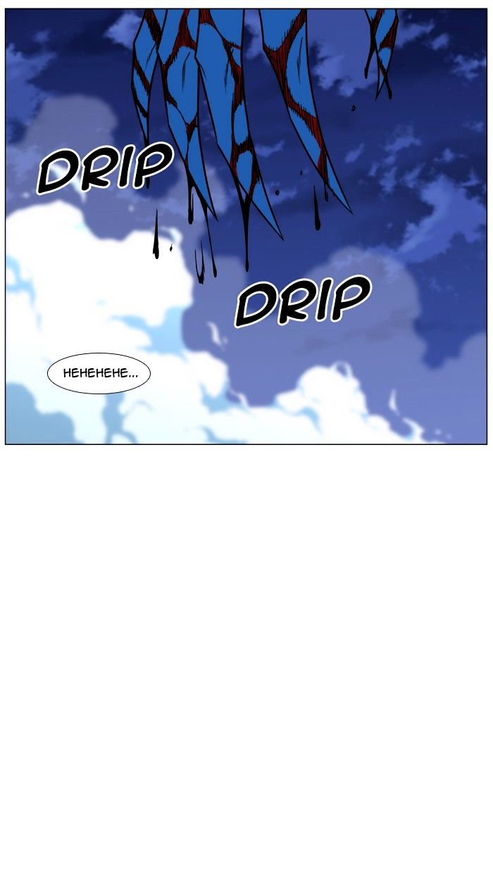Noblesse – Manhwa chapter 454 - page 86