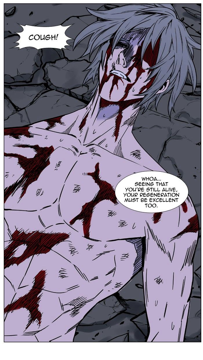 Noblesse – Manhwa chapter 454 - page 89