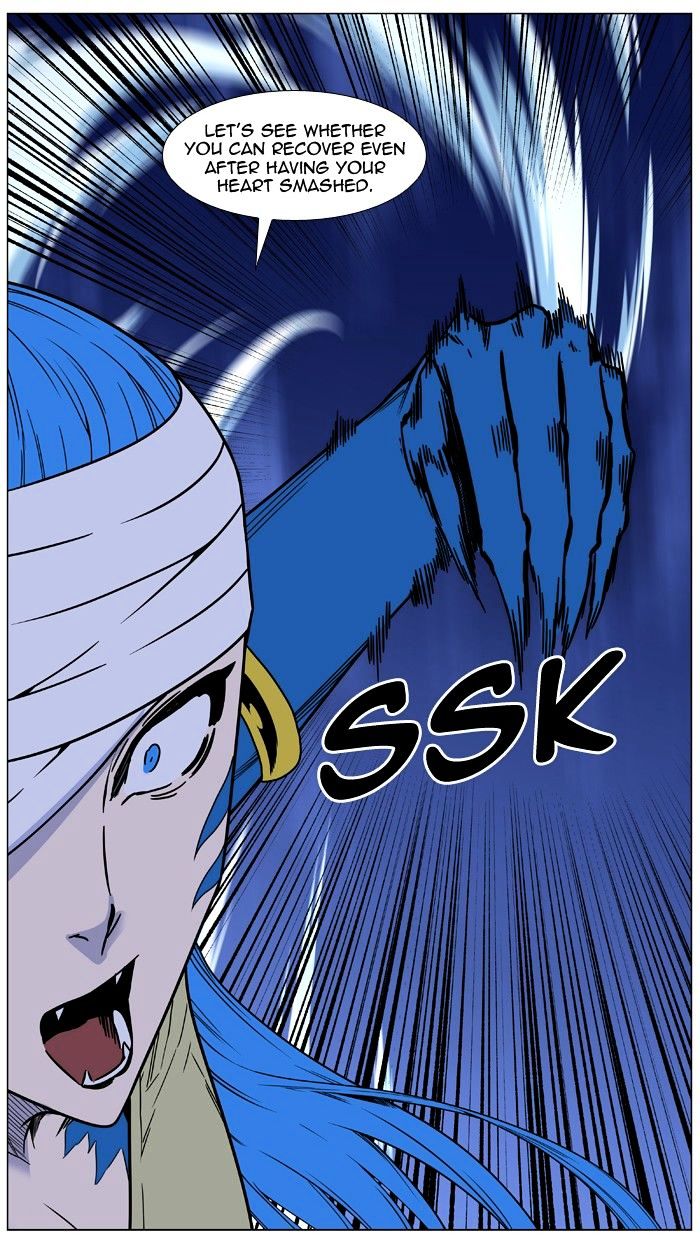 Noblesse – Manhwa chapter 454 - page 93