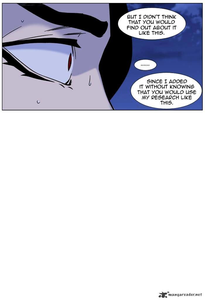 Noblesse – Manhwa chapter 448 - page 15