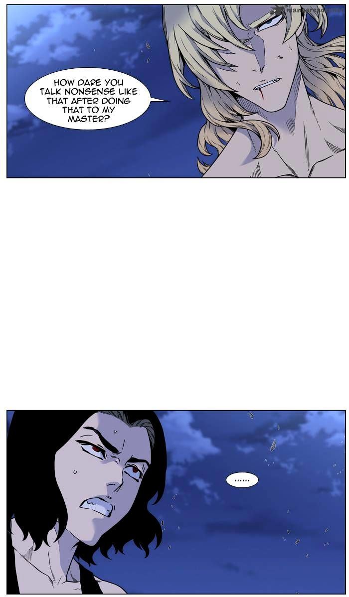 Noblesse – Manhwa chapter 448 - page 3