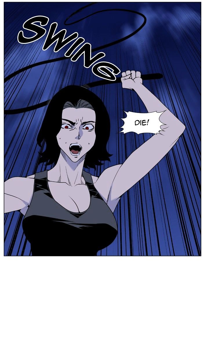 Noblesse – Manhwa chapter 449 - page 22