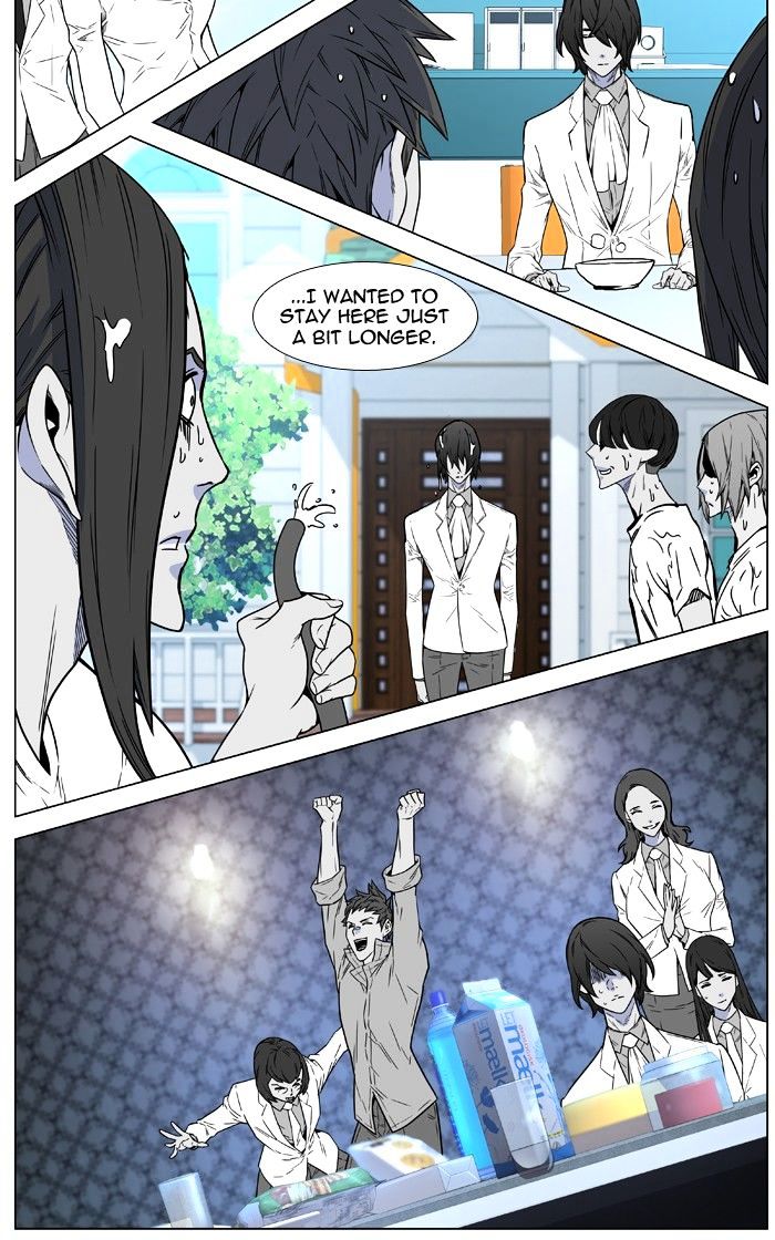 Noblesse – Manhwa chapter 449 - page 66