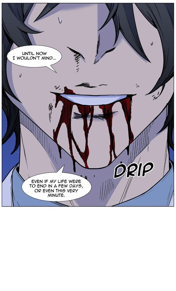 Noblesse – Manhwa chapter 449 - page 68