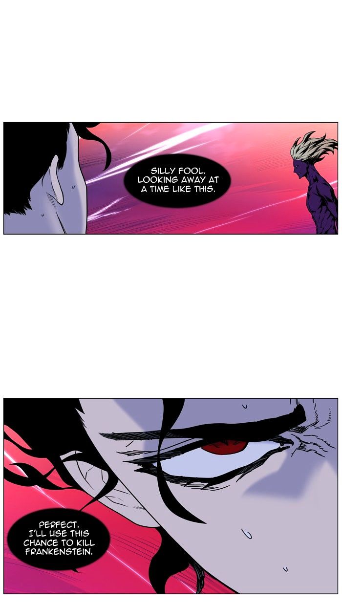 Noblesse – Manhwa chapter 449 - page 73