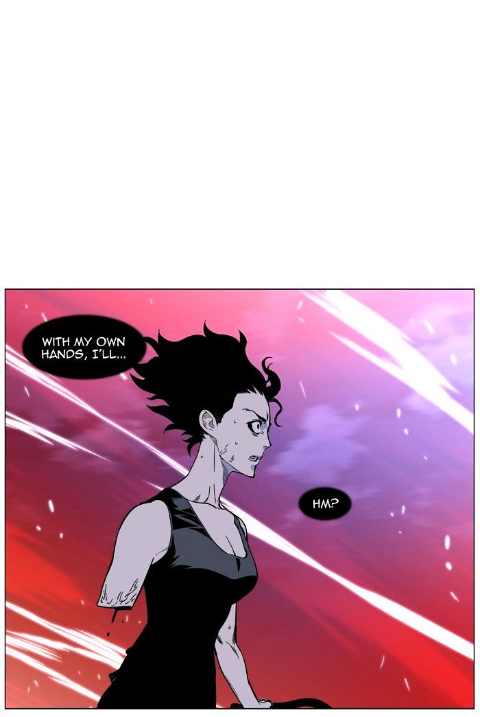 Noblesse – Manhwa chapter 449 - page 74