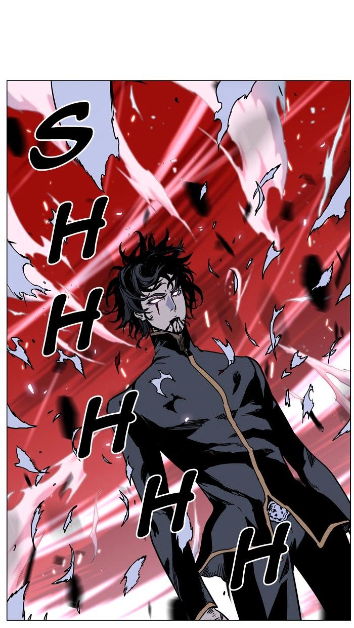 Noblesse – Manhwa chapter 449 - page 77
