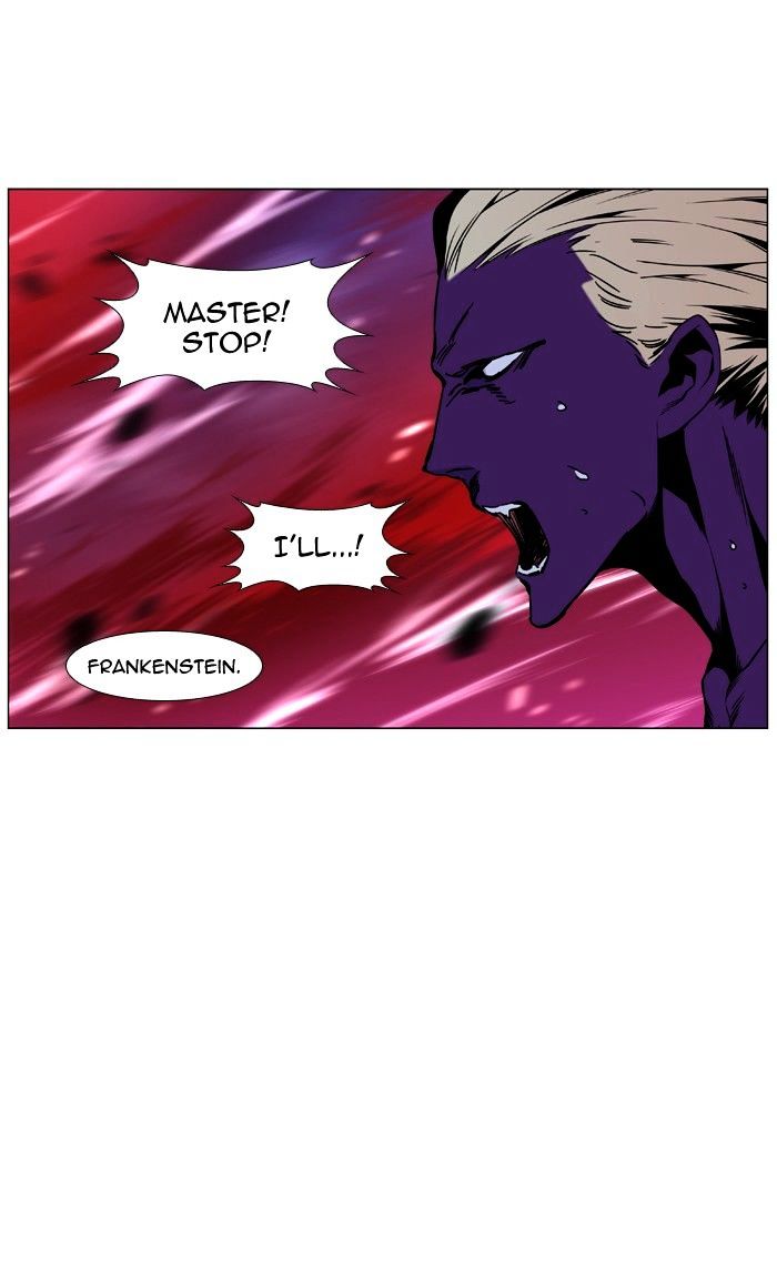 Noblesse – Manhwa chapter 449 - page 84
