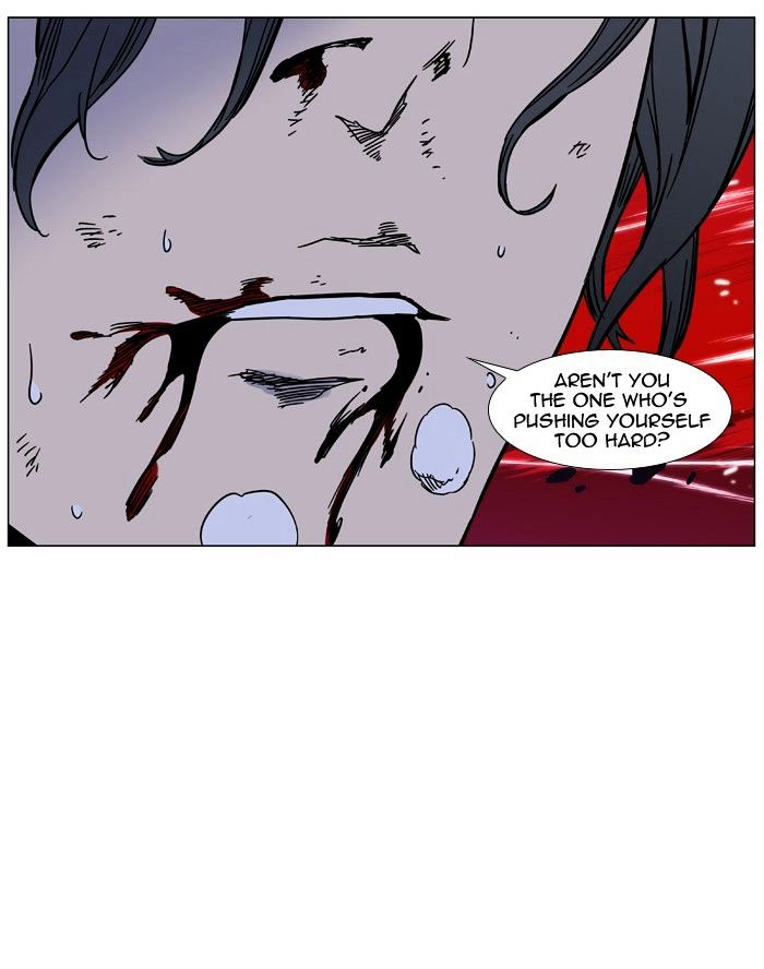 Noblesse – Manhwa chapter 449 - page 85