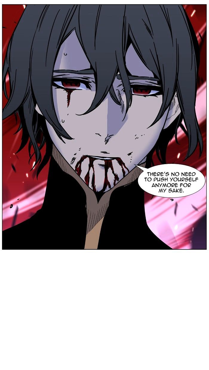 Noblesse – Manhwa chapter 449 - page 86
