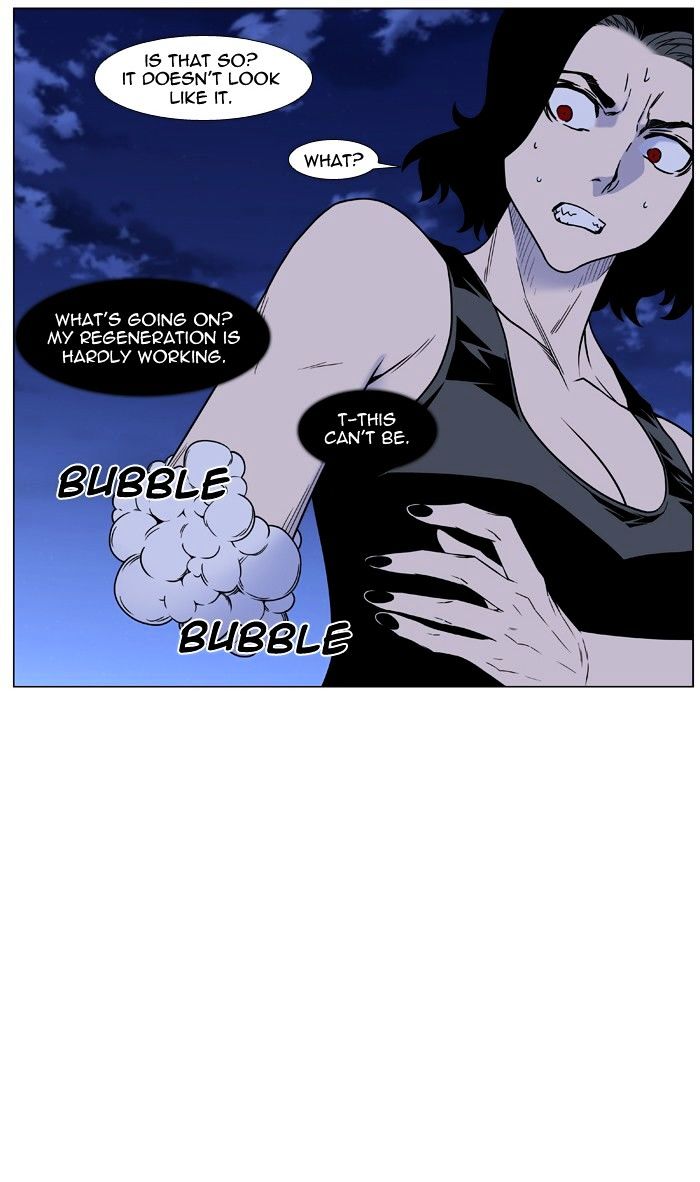 Noblesse – Manhwa chapter 449 - page 9