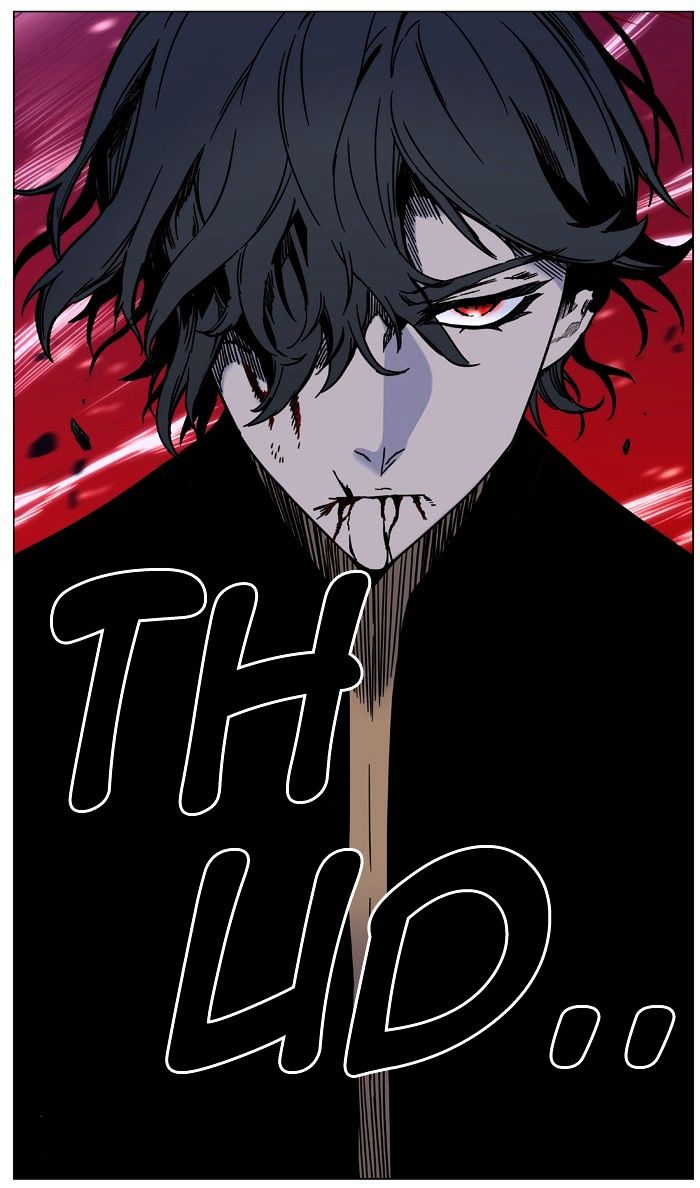 Noblesse – Manhwa chapter 449 - page 94