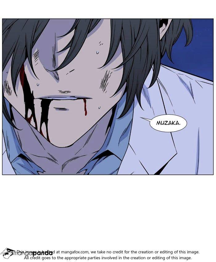 Noblesse – Manhwa chapter 481 - page 75