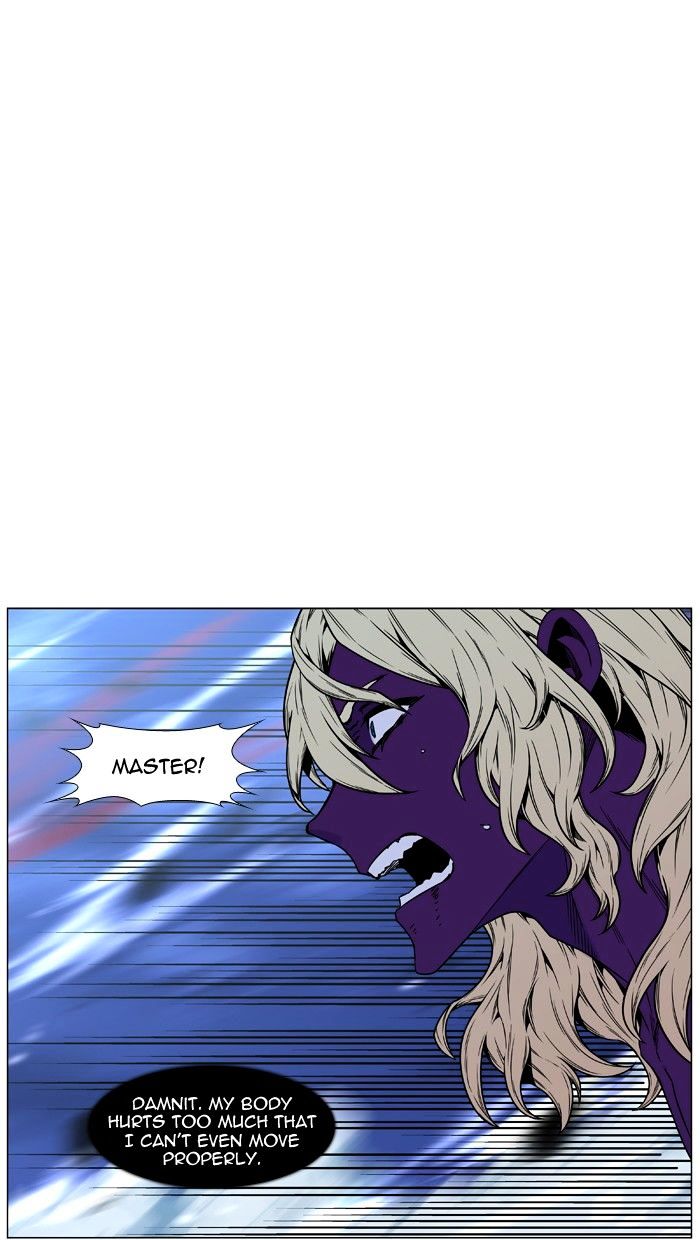 Noblesse – Manhwa chapter 450 - page 33