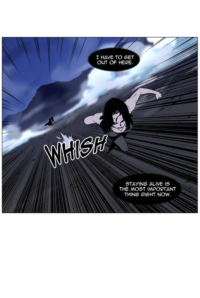 Noblesse – Manhwa chapter 450 - page 93