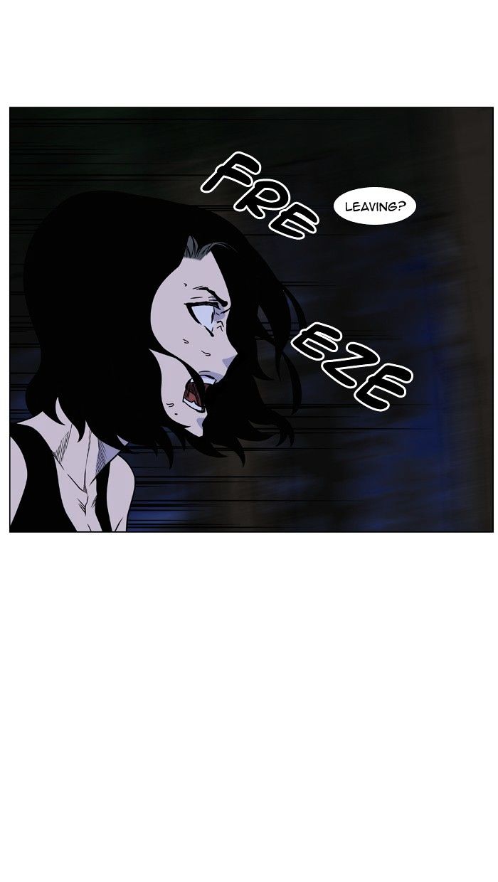Noblesse – Manhwa chapter 450 - page 96