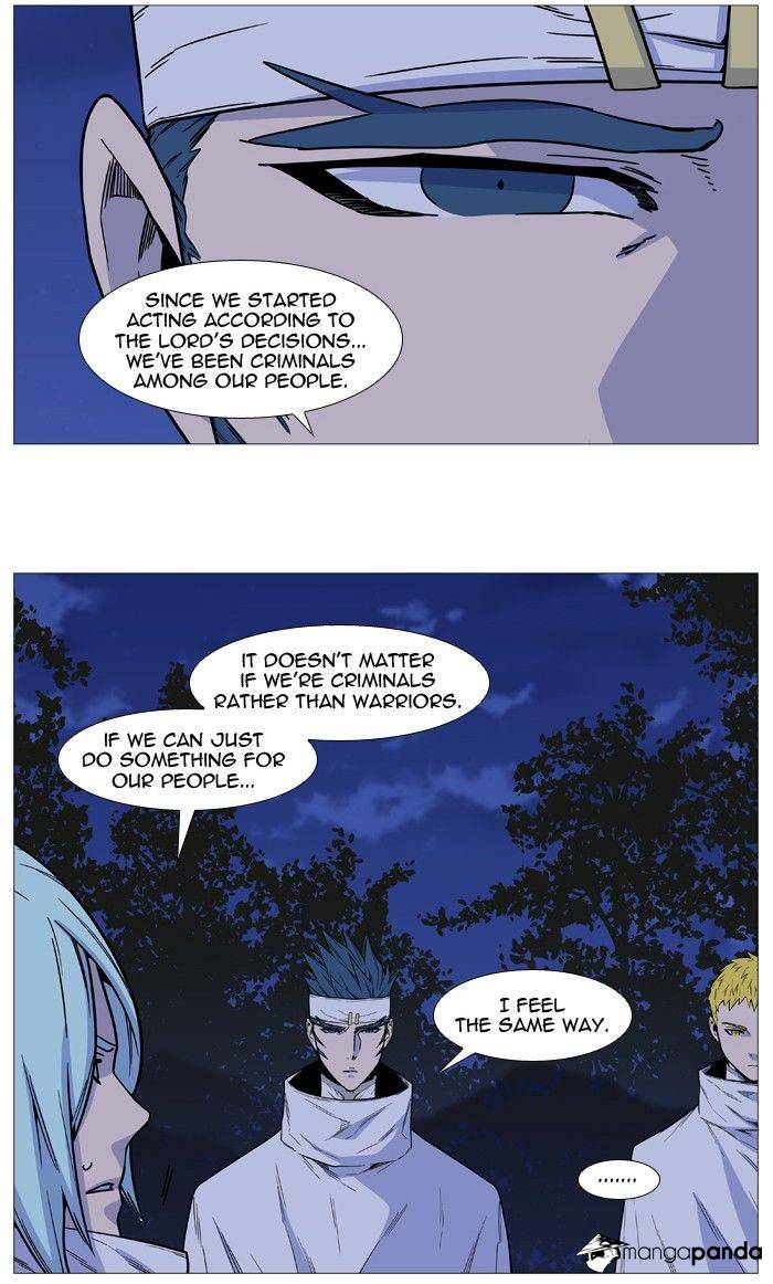 Noblesse – Manhwa chapter 494 - page 11