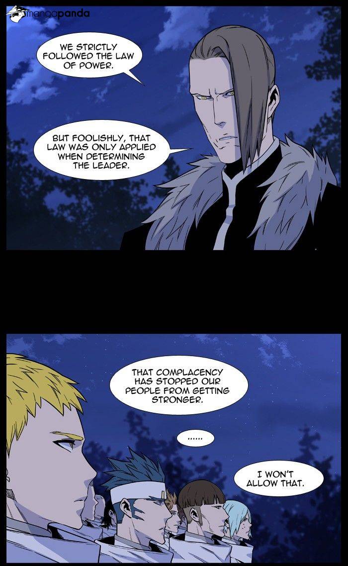 Noblesse – Manhwa chapter 494 - page 3