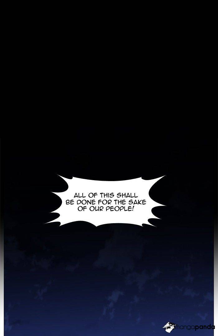 Noblesse – Manhwa chapter 494 - page 6