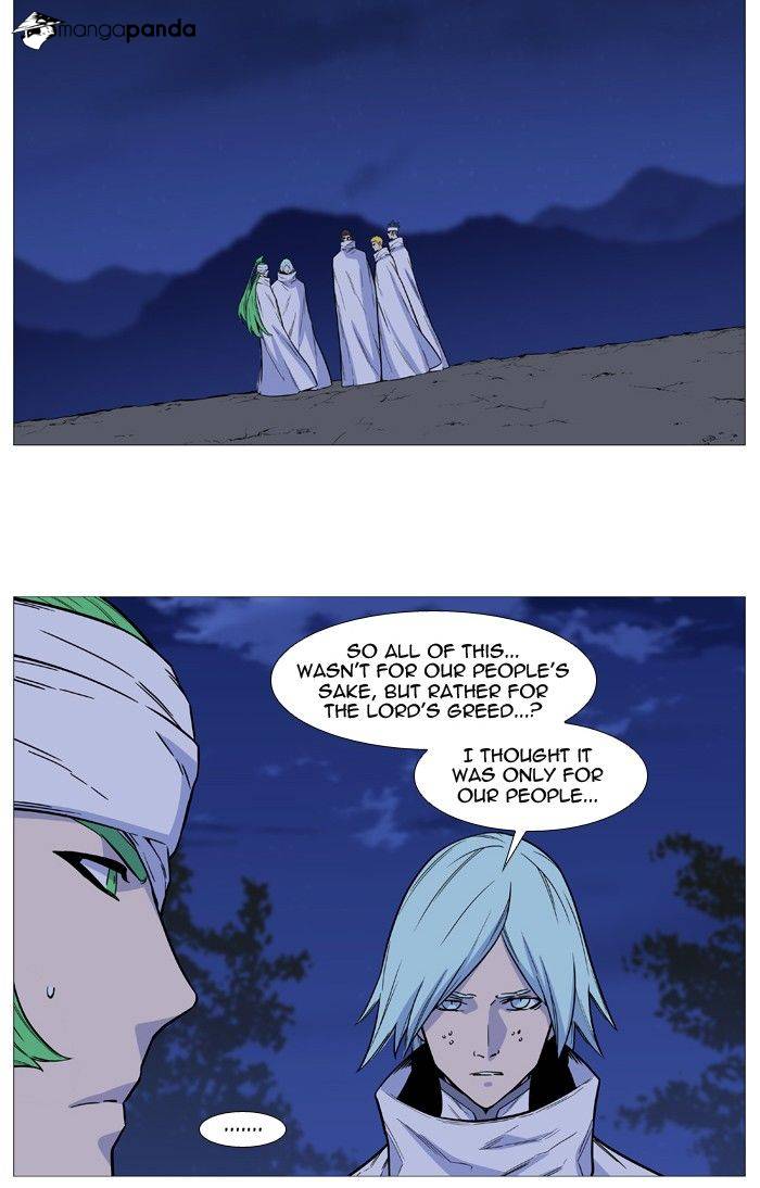 Noblesse – Manhwa chapter 494 - page 7