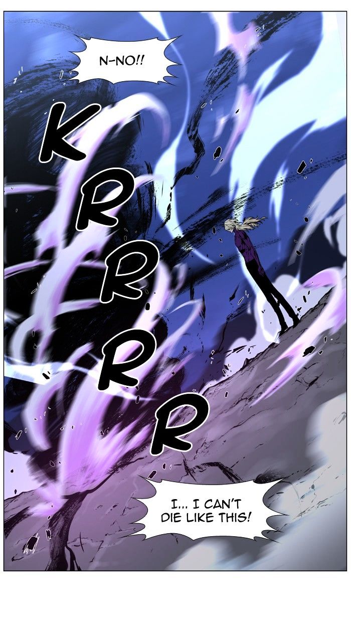 Noblesse – Manhwa chapter 451 - page 88