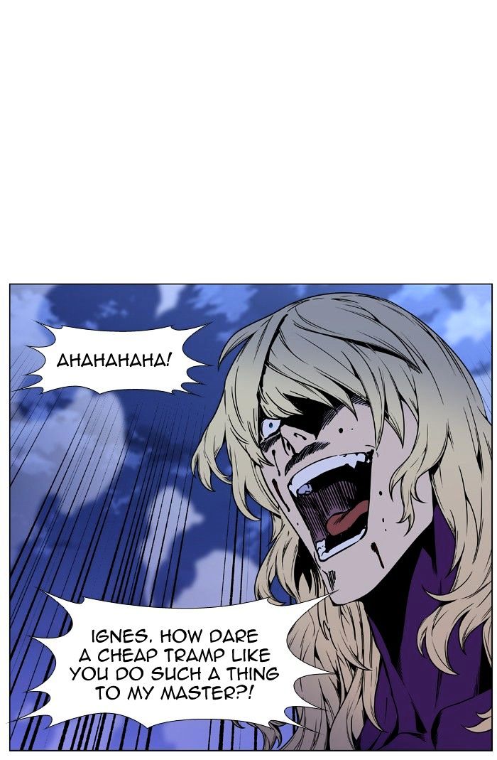 Noblesse – Manhwa chapter 451 - page 92