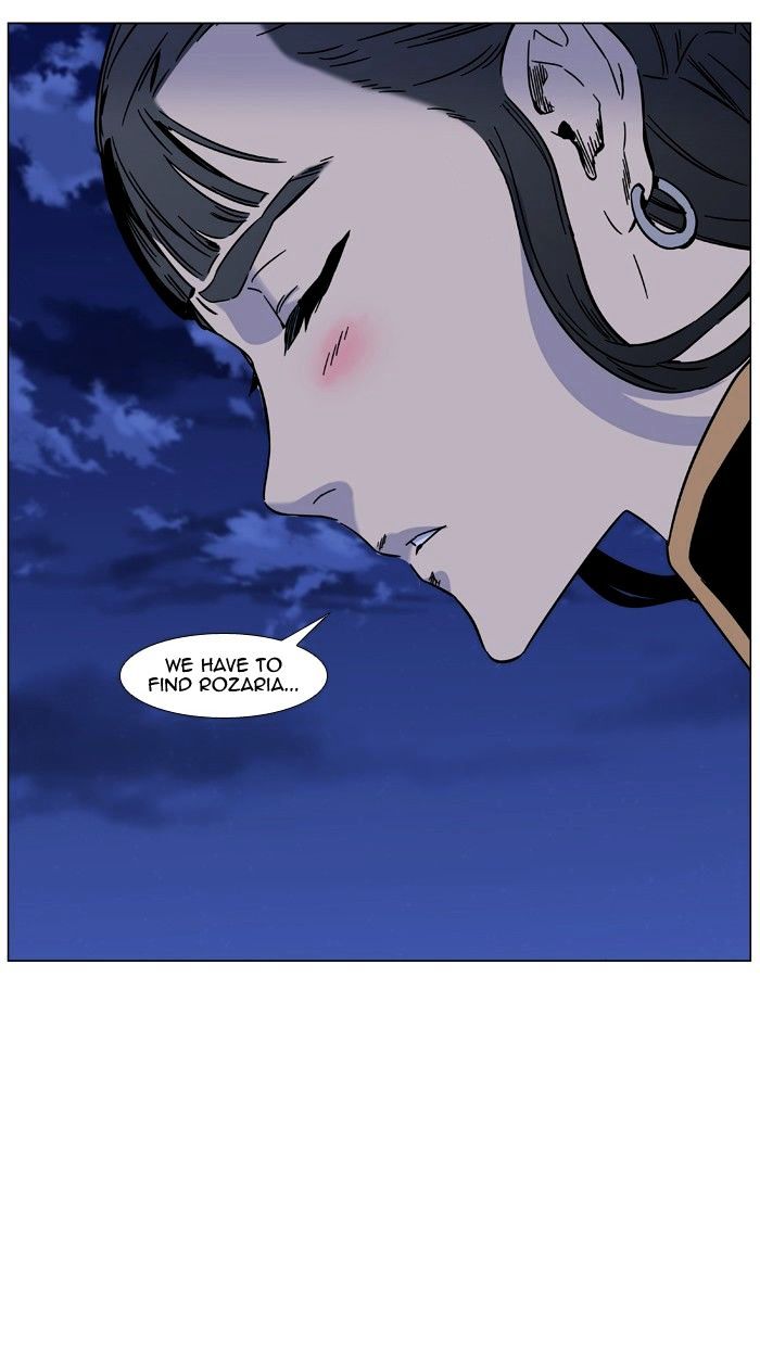 Noblesse – Manhwa chapter 452 - page 17
