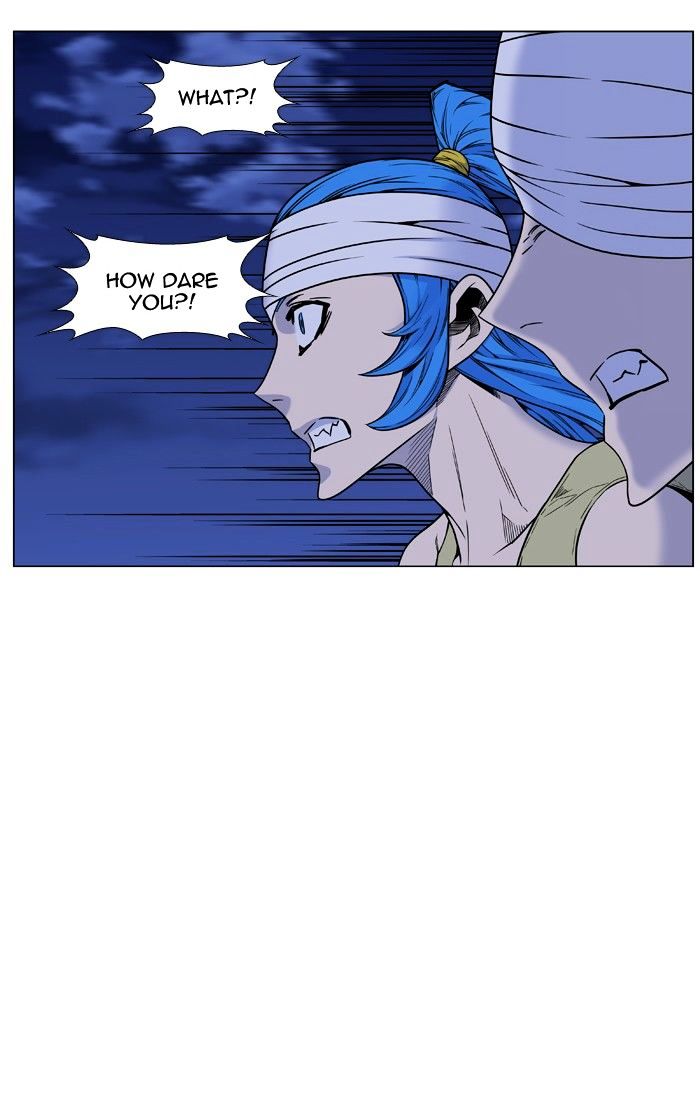 Noblesse – Manhwa chapter 452 - page 26